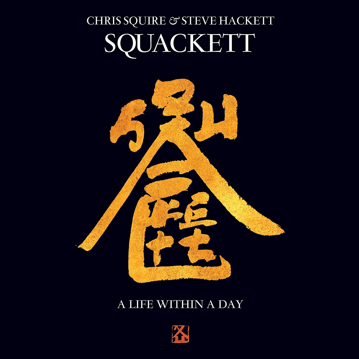 Squackett – A Life Within A Day